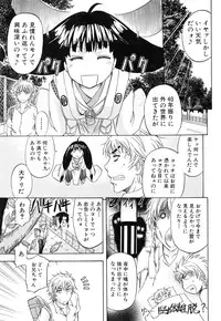 [Kikuichi Monji] W-C Water Closet