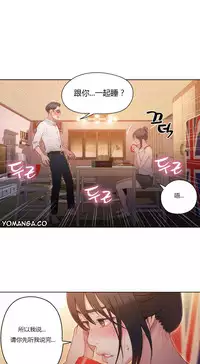 [Park Hyeongjun] Sweet Guy Ch.22-40 (Chinese)