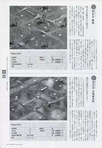 Natsukagura Visual Fan Book