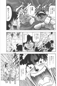 [G.B Onodera] Aa! Nekketsu Lolita Banchou