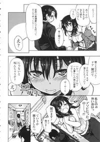 [Arima Zin] Tennen Koiiro Alcohol