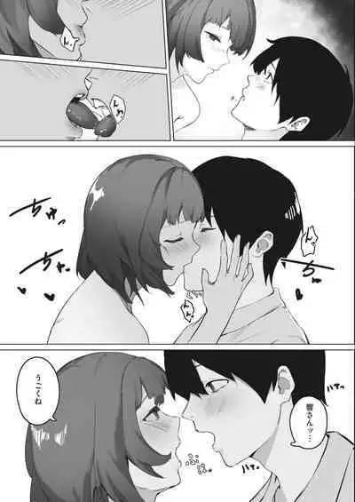 COMIC HOTMILK 2023-02