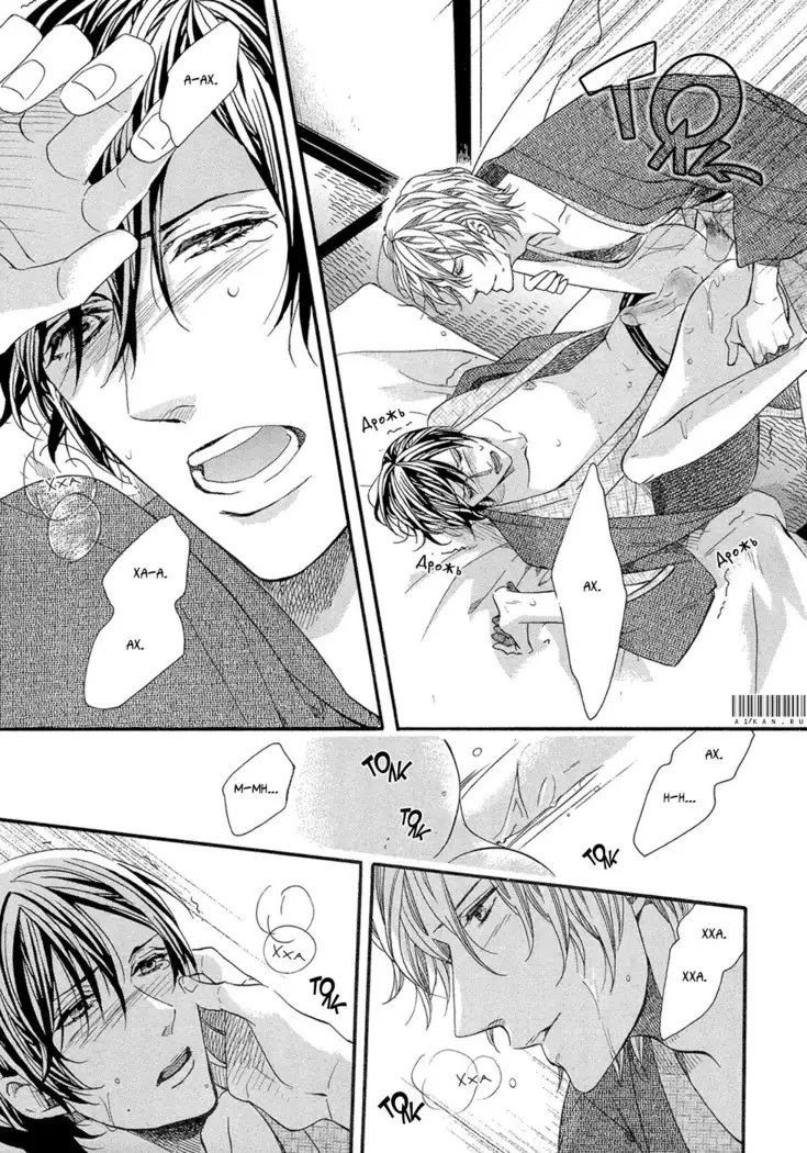 KITAZAWA Kyou] Av Gokko