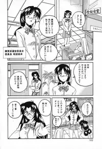 [Wanyanaguda] Saikyou No Ojou-sama