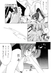 (C50) [P-FOREST (Hozumi Takashi)] PRACTICE MODE (Various)