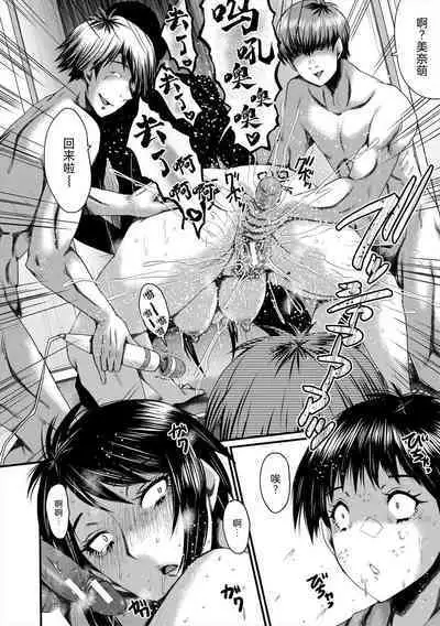 Oyako Shimai to Chijo Kyoushi no Jikanwari