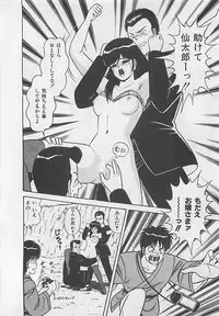 [Monota Rinu] MOMOTOPIA