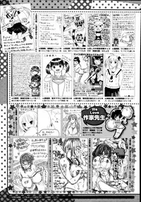 COMIC Megastore Alpha 2014-08