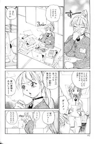 [RaTe] P Souken - P Total Bio-Chemical Laboratory