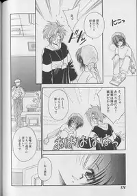 [Anthology ] Coo VOL.8 Me.Ba.E