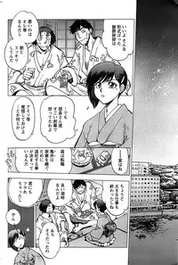 Action Pizazz SP 2008-09