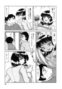 [Miyamoto Rumi] Shizumi Sou UP UP