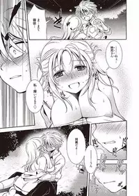 [Kanou Ryuuji] Mahou no Jikan [Digital]