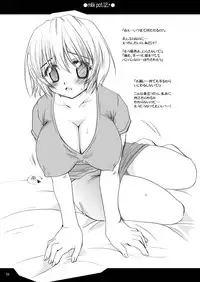 [P.S. (Sakura Mitono)] milk pot. all