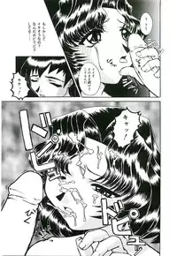 [Kumasaka Ramao] Injutsu Shinan Sho 3-gou