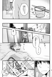 (C82) [Aimai Neji (Harui)] Frittered All Ways (Ookiku Furikabutte)