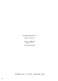 (C67) [P.S. (Sakura Mitono)] Lavable Puppet Show ;T (Yakitate!! Japan) [Digital]