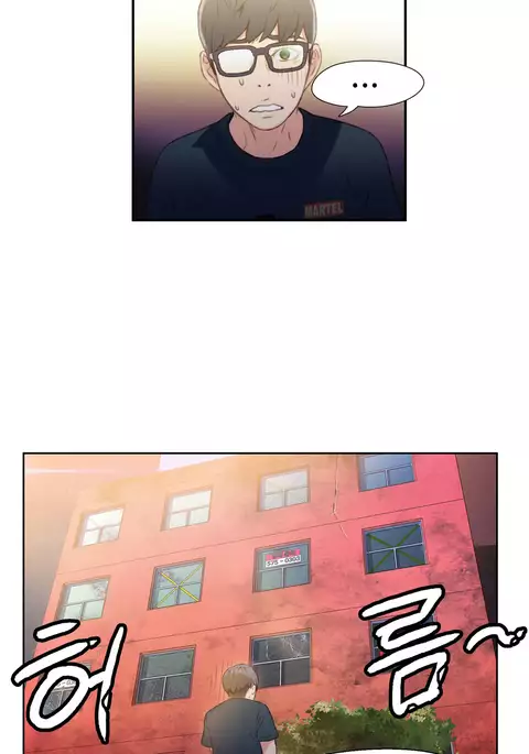 Sweet Guy Ch.1-52
