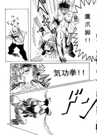 (C46) [Neuroleptica Jikkou Iinkai (Various)] Neuroleptica (Various)