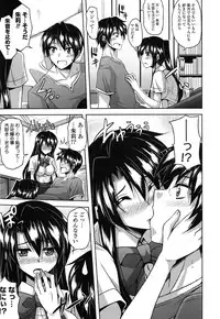 [Nikusoukyuu] Sensei to