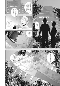 COMIC Penguin Club 2016-10 [Digital]