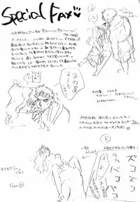 [Biothfair] Something In The Air (Final Fantasy 7)