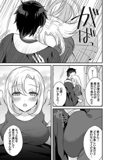 COMIC Magnum Vol. 139