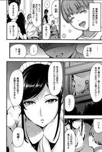 COMIC Kairakuten 2015-06