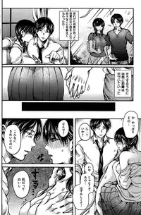 COMIC Kairakuten 2015-10