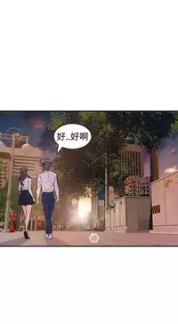 缝隙 Chinese Rsiky