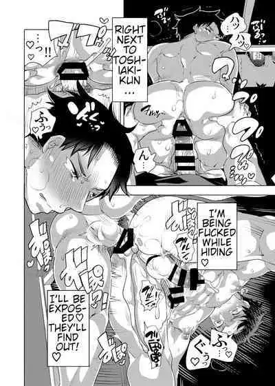 Chikan OK Ijirare Danshi