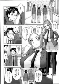 COMIC Megastore Alpha 2013-11