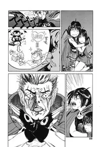 [TAMAO] Kimuchi Chige