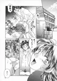 [Yorozu Ichi] Koko de Ikasete