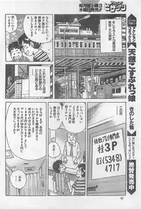 Action Pizazz 2003-09