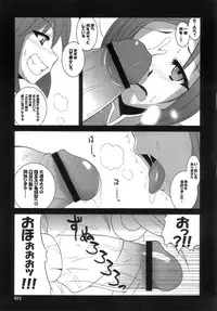 [z-s-e] Chukana Zetto (Arcana Heart)