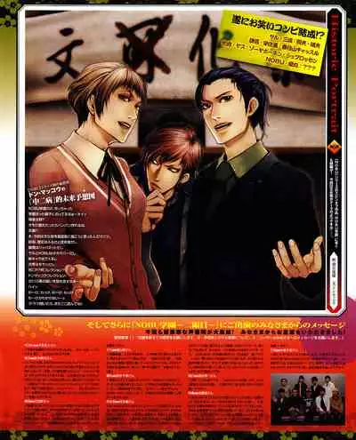 Cool-B Vol.31 2010-05