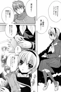 Manga Bangaichi 2008-03