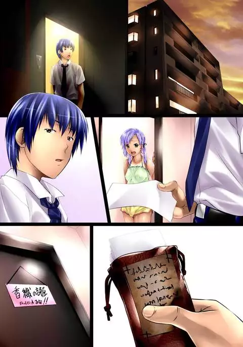 If All My Wishes Were Granted