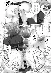 (C77) [Todd Special (Todd Oyamada)] SPERMA3P (Persona3 Portable)