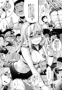 COMIC Mugen Tensei 2016-04