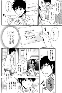 Monthly Vitaman 2013-06