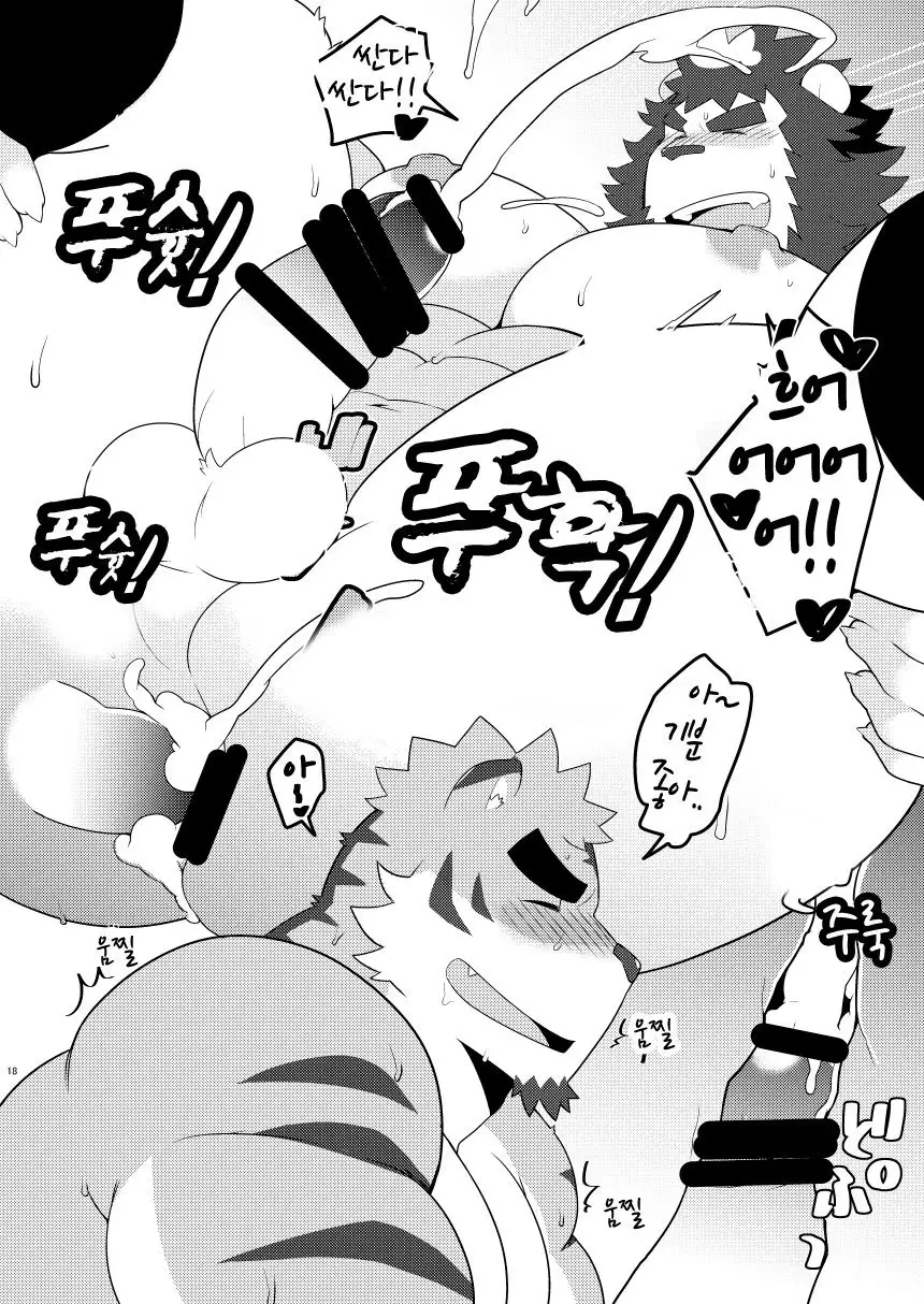 Kemo CAFE Take Your Time