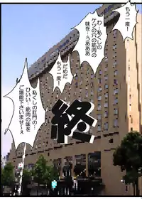 [Kisaragi Mutsuki] Ojuken Mama 3 - Kumon Chijoku no Koumon Settai