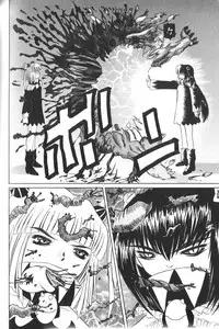 [Haruka Nishimura] Pandora In'youki | Pandora Story