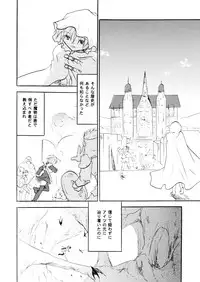 [Otona no Douraku (Orenuma Tooko)] Touch Me Please+ [Digital]