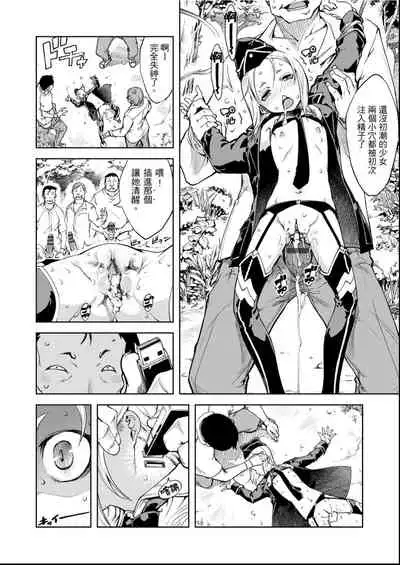 [Suzuki Kyoutarou] Tancolle - Battle Tank Girls Complex | 戰車娘收藏 [Chinese] [Digital(BOOKWALKER & DLsite)]