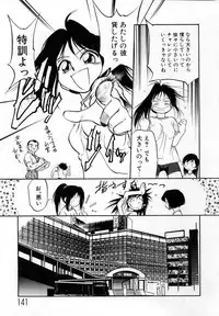 [Maka Fushigi] Shoujo Densetsu Millennium