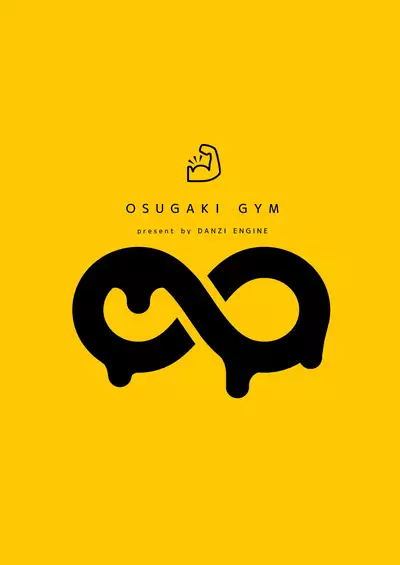 Osugaki Gym