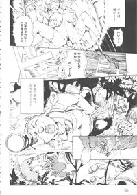 [Anthology] MOMOPAN 15 [M Otoko x Toshishita no Onnanoko]